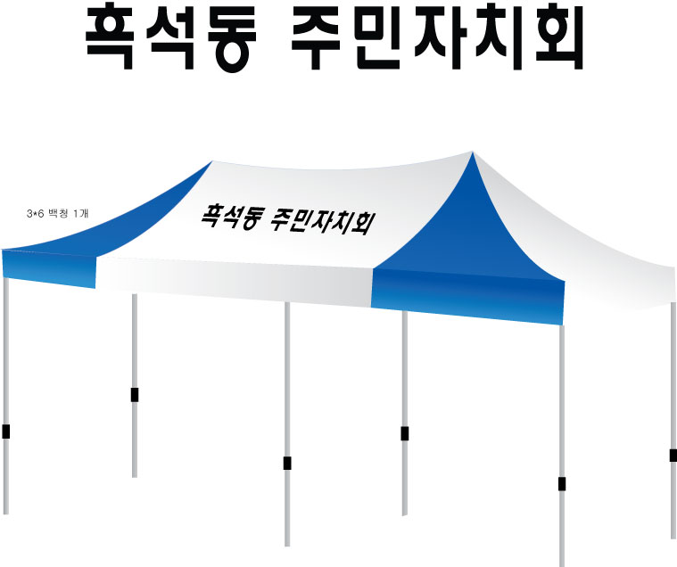 漮.jpg