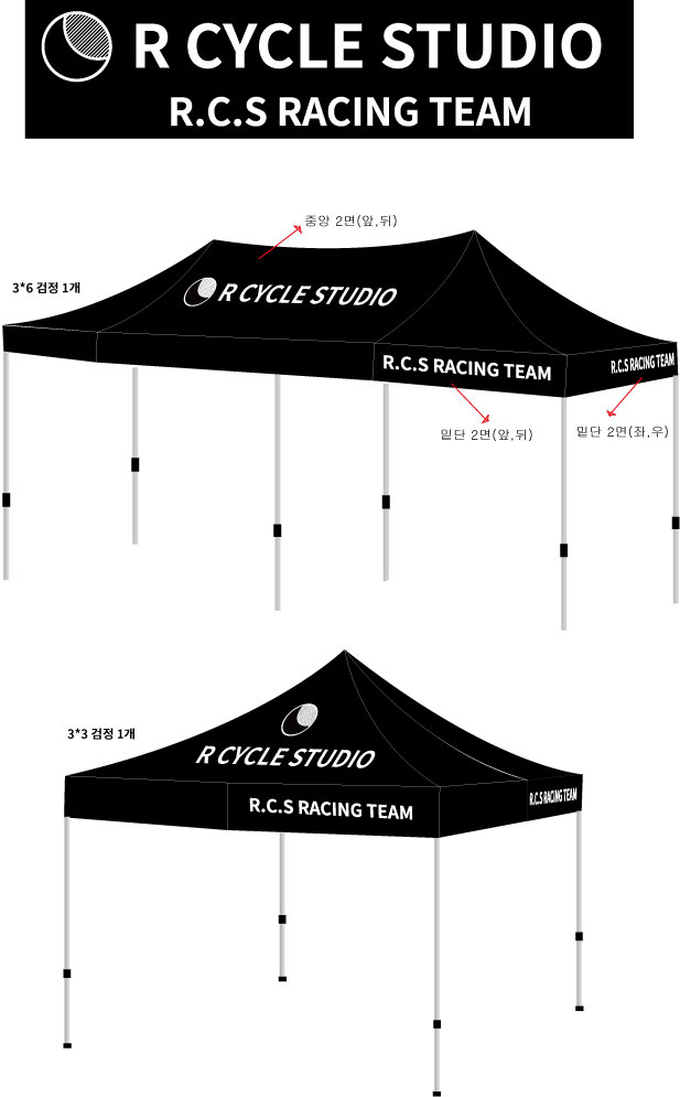R-CLYCLE.jpg